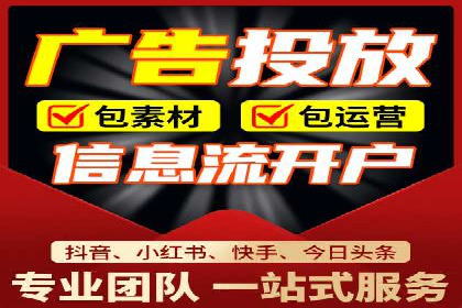 短视频信息流内容创作与推广策略