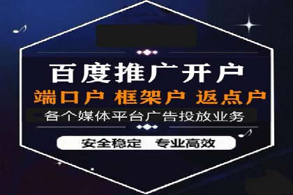 百度SEM代运营的优化策略与实战技巧分享